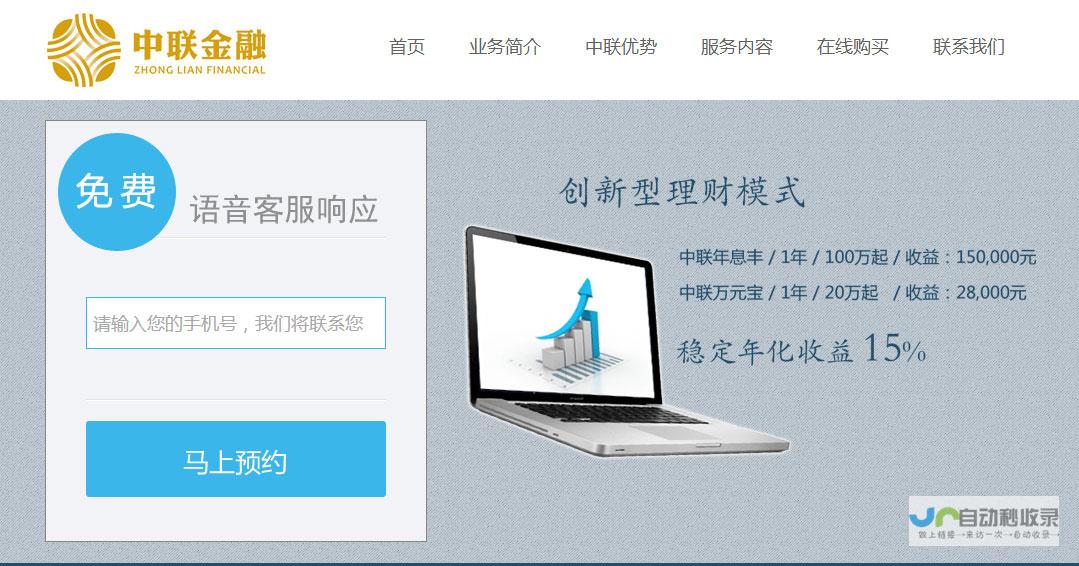 哈尔滨网站全方位优化策略：从技术到内容，打造高效营销引擎