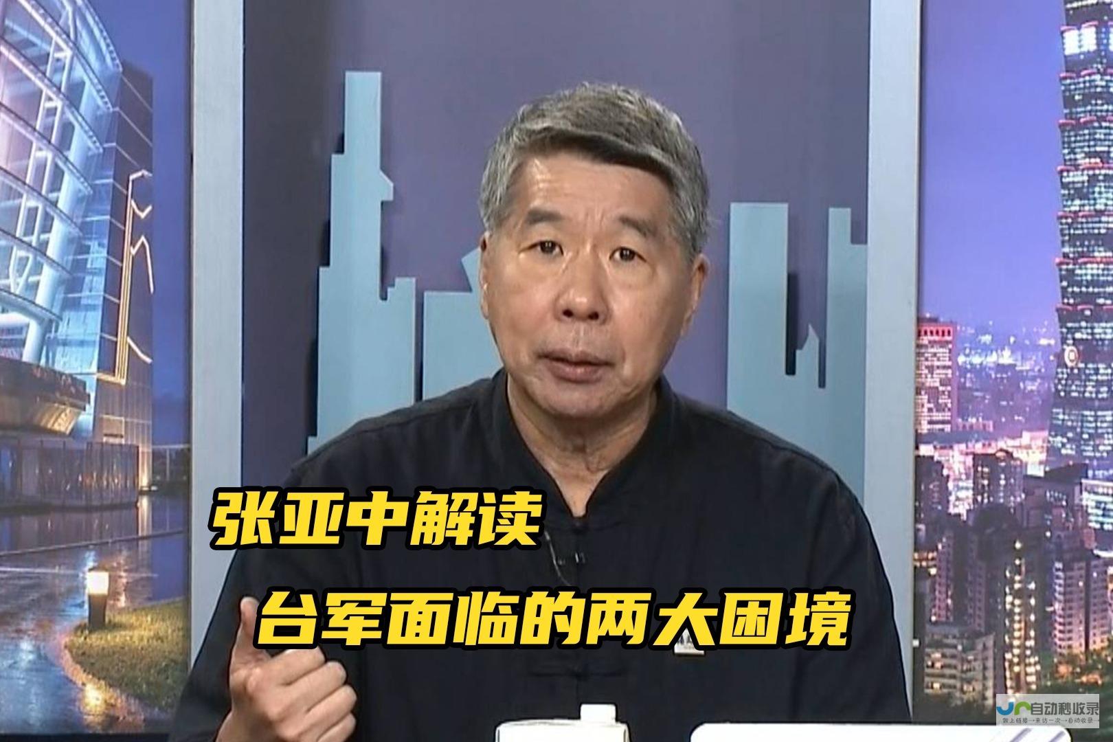 助力台湾发展