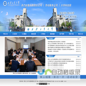 医疗健康传感器应用解决方案-郑州炜盛电子科技有限公司
