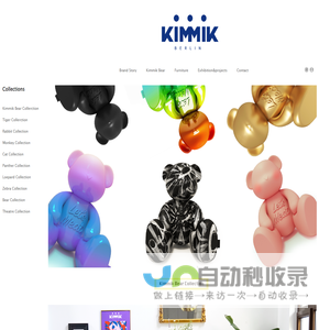 KIMMIK