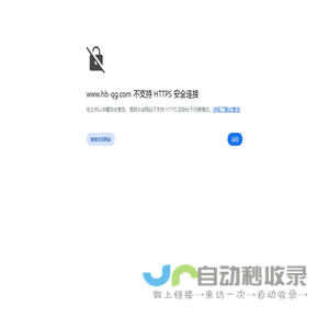 成都华标企业管理咨询有限公司