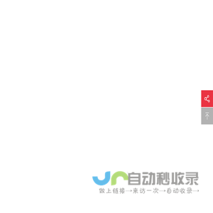 基准方中建筑设计股份有限公司