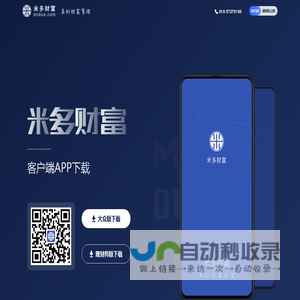 米多财富