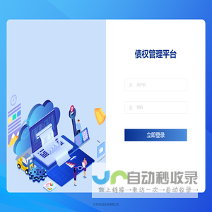 泉州立方石业有限公司