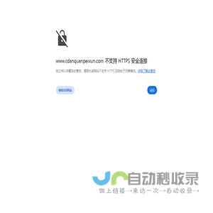 成都应急安全先锋-专业应急演练与安全培训服务-四川盛世久安应急技术研究院