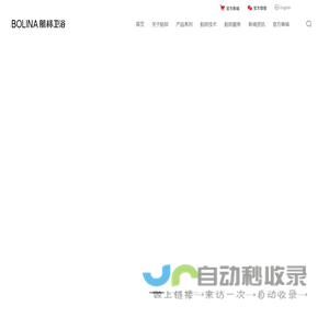 苏州海蓝化工科技有限公司_海蓝化工_苏州海蓝化工