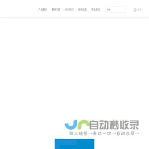 深圳市中恒智创科技有限公司