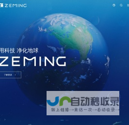 非标自动化设备设计公司-工厂自动化设备-自动化装配检测生产设备-上海九段精密机电科技有限公司