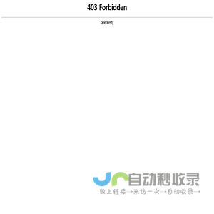 江苏欧普特条码标签有限公司