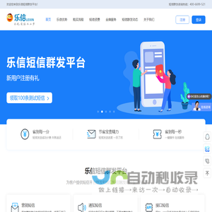 苏州工业园区雪莲花助学联合会（苏州助学网）欢迎您！ -  Powered by Discuz!