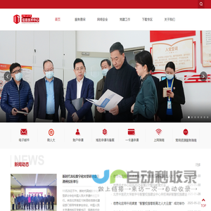 常州天悦文化科技集团有限公司常州活动公司,常州空飘拱门,常州舞台出租,常州桁架出租,常州音响出租