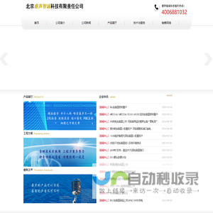 商标注册_商标注册查询_专利申请-共腾知识产权