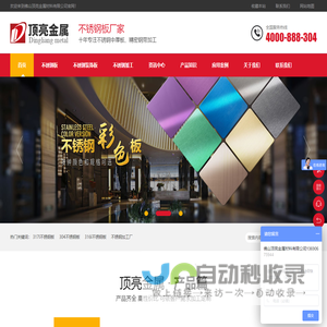 ELISA试剂盒-elisa检测试剂盒-酶联免疫-武汉联兴生物科技有限公司