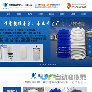 上海菲玛自动控制包装机械有限公司