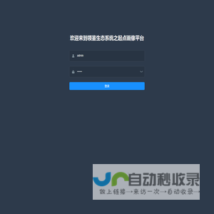 领鉴起点