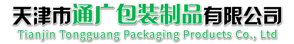 纸浆纸塑_纸托包装_纸塑内衬_红酒托_天津市通广包装制品有限公司