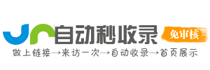 慧心网址AI导航指南